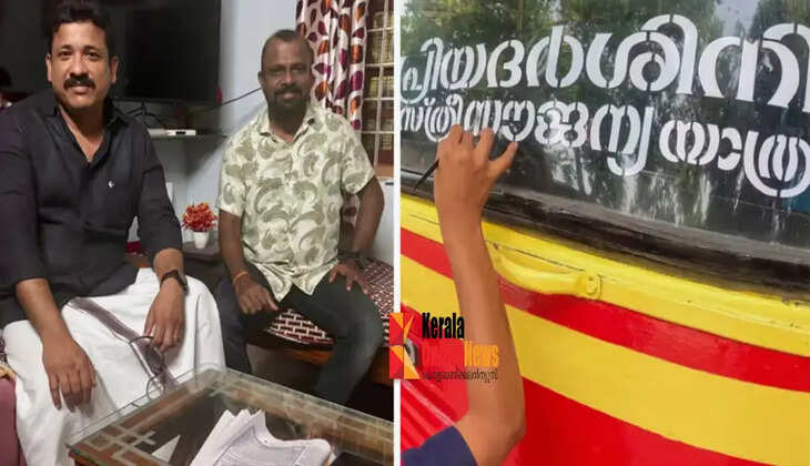 ksrtc
