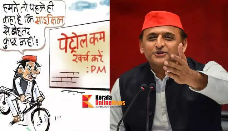 "Cycle is the only way"; Akhilesh Yadav mocks fuel price hike