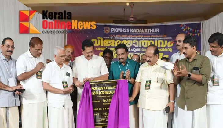Public Education Minister N Shamsuddin said that creative thinking will be a part of the higher secondary curriculum from the next academic year and inaugurated a new block at P.K.M. HSS, Kadavathur.