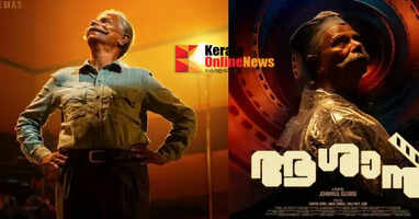 Indrans as Aashana; Character poster out