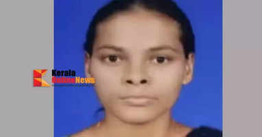 A petition was sent to the Chief Minister to find the young woman who had gone to collect firewood in the Kannavam forest