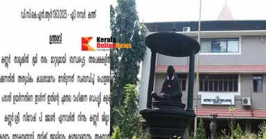 Collector Sirosh P. John suspended