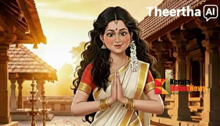 TheerthaAi 