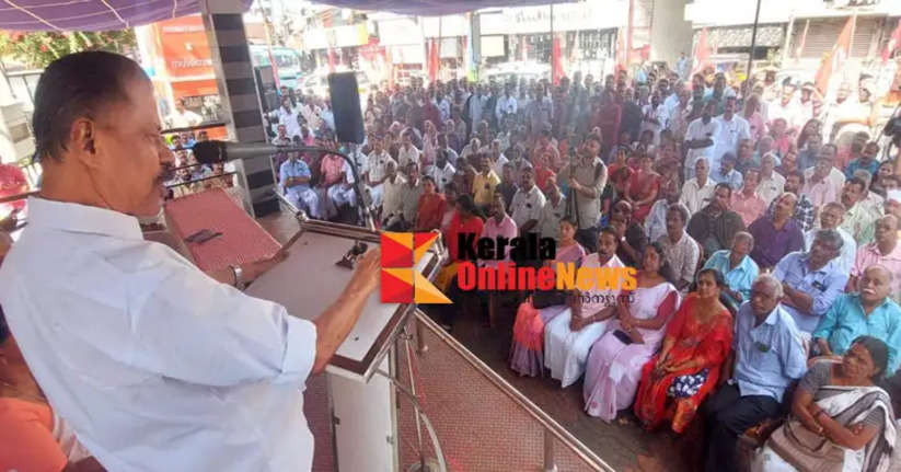 CPM staged a protest in Batheri demanding the resignation of IC Balakrishnan MLA