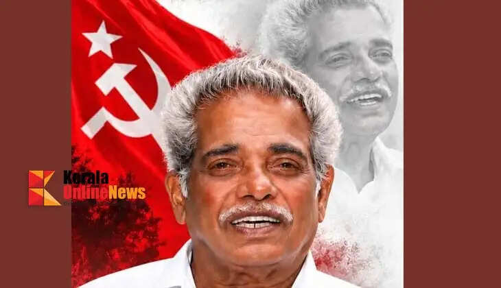 Senior Communist leader Nelyatt Raghavan has passed away