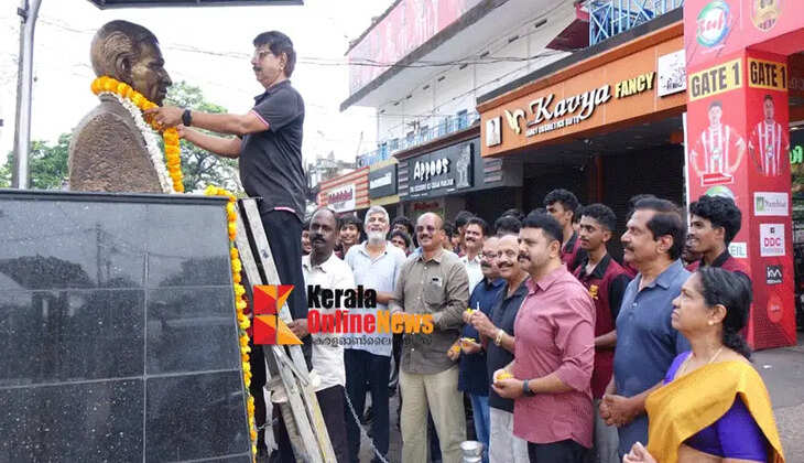 The death anniversary of the first Malayali Olympian CK Lakshmanan was observed.