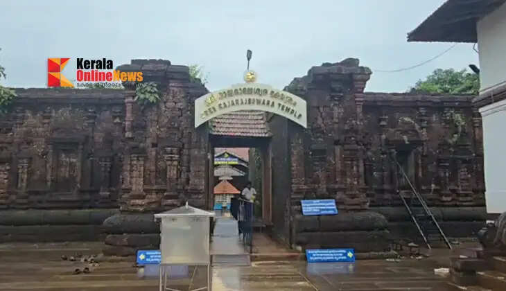 Thripputhari festival at Taliparamba Rajarajeshwara Temple on the 11th.