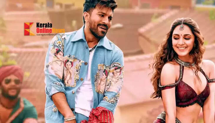 450 crore film or old wedding album; Troll rains for song in Game Changer