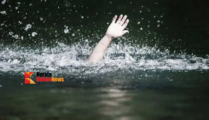 Two students drowned while bathing in a river during an excursion in Wayanad