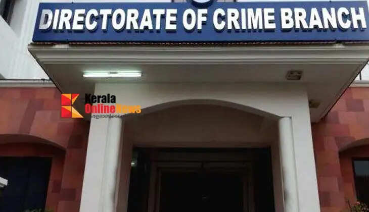 crime branch 