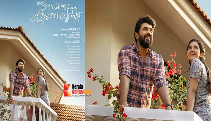 nivin 