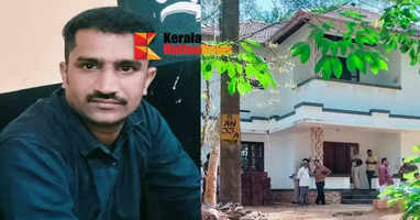 In Kannur Malur, a young man and his mother were found dead inside the house; KSEB employee Sumesh killed the mother and hanged herself.