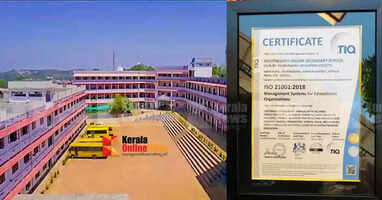 Thaliparamba Moothedath Higher Secondary School ISO certified 