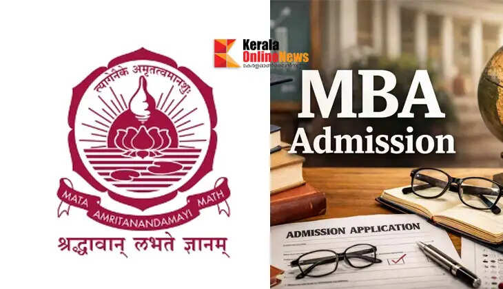 Amrita MBA - Spot Admission on May 24th
