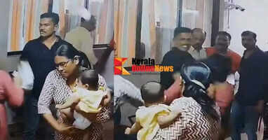 Police brutality in Ernakulam CI slaps pregnant woman in the face