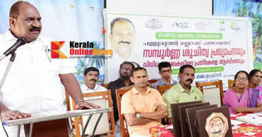 cochi garbage free block panchayath 