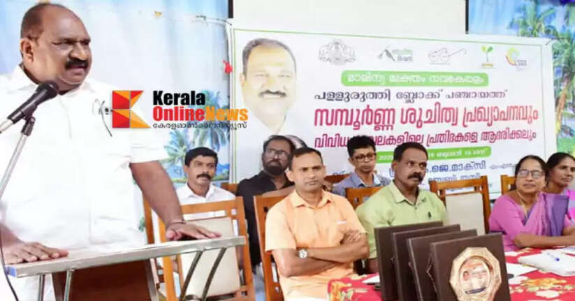 cochi garbage free block panchayath 