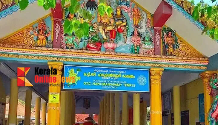Silver horns missing from Hanuman temple near Assembly building; Devaswom Board to conduct immediate investigation