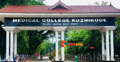 Kozhikode Medical College