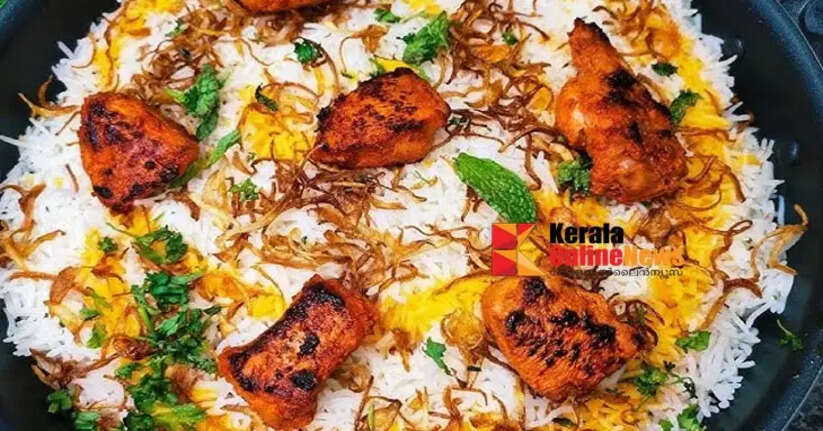 Chicken tikka biryani 
