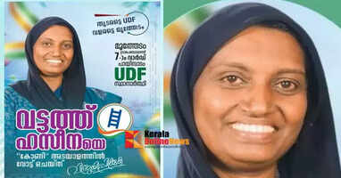 Candidate collapses and dies after returning home from campaigning in Malappuram