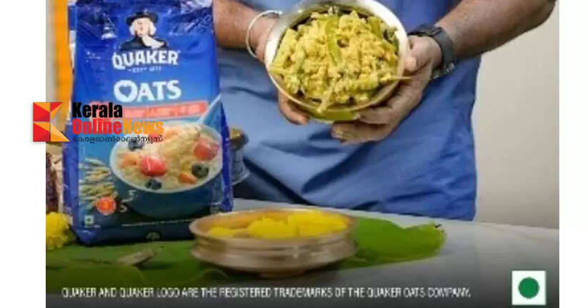 Quaker Oats launches 'Favorite Dishes Now with Quaker Oats' program