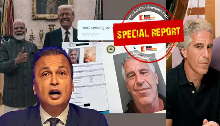 jeffrey epstein mukesh ambani