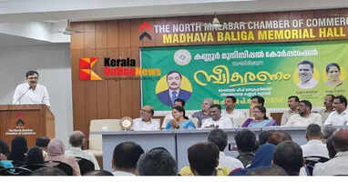 Kannur needs long-term development: Dr. Shakeel P Ahmed