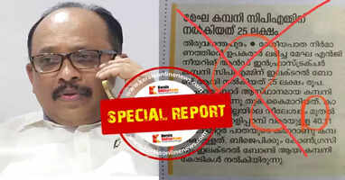 PM Manoj malayala manorama