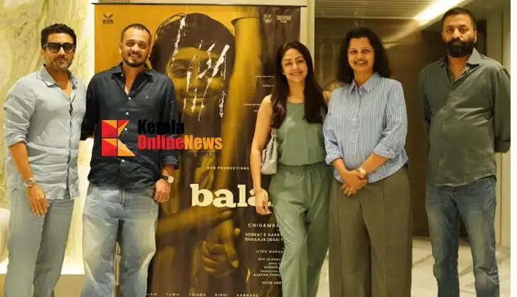 BALAN