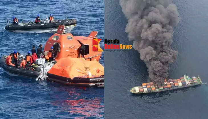 Footage of cargo ship burning emerges; fire spreads to containers