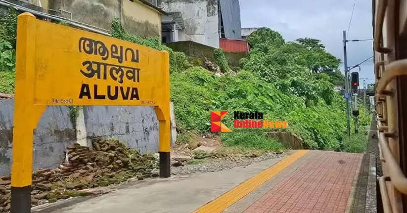 Youth attempts suicide at Aluva railway station