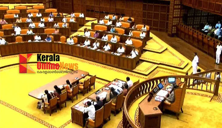 The first session of the 16th Kerala Legislative Assembly will be held on May 21, and the Speaker election will be held on May 22.