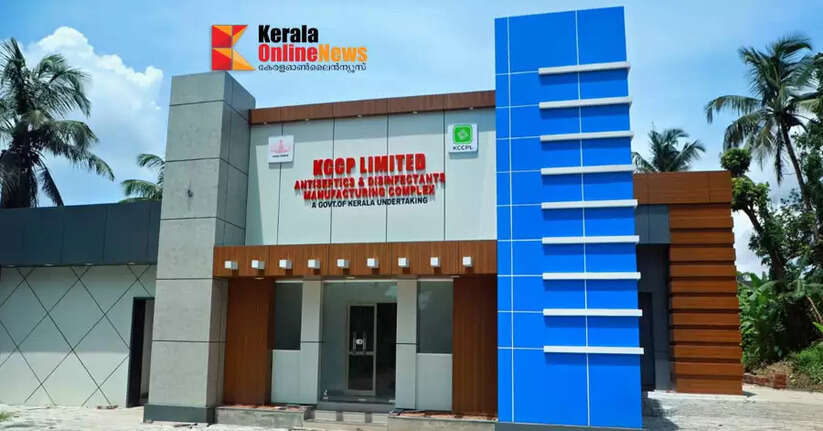 KCCPL takes a new step in the healthcare sector; Antiseptics and Disinfectants Manufacturing Complex to be inaugurated in Kannur on the 16th
