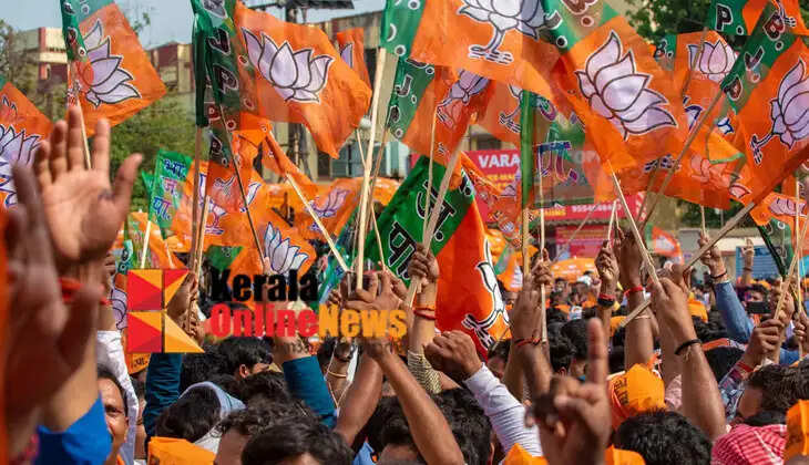 BJP instructed to prepare for assembly elections; BJP regional in-charges changed