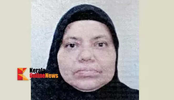 arifa