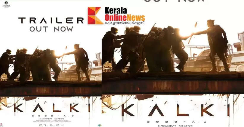 The trailer of Kalki is here
