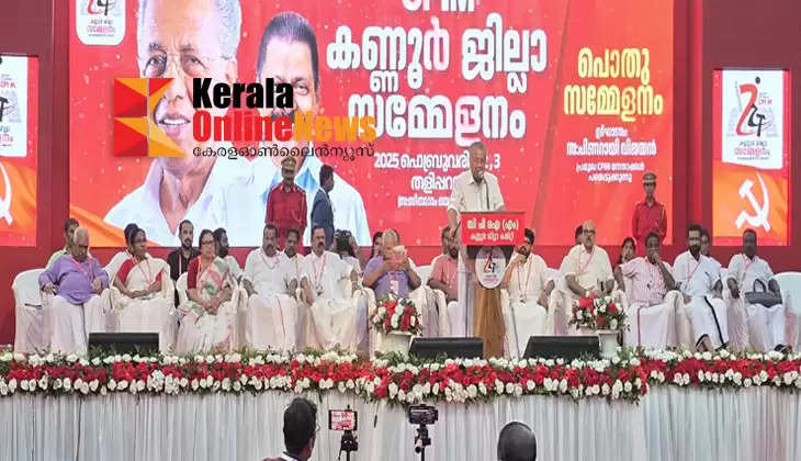 Pinarayi Vijayan said that the Center largely ignores Kerala which is number one