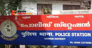 Mayil police have registered a case of unnatural death in the incident where a therapist committed suicide in Kannur.