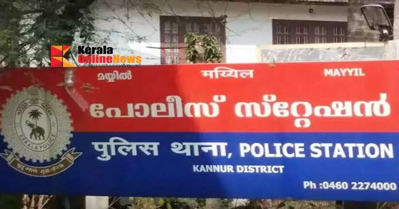 Mayil police have registered a case of unnatural death in the incident where a therapist committed suicide in Kannur.