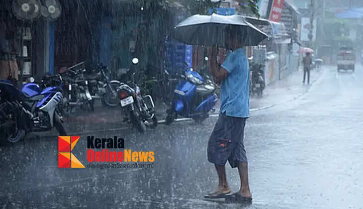 Change in rain warning in the state; Yellow alert in nine districts, heavy rains possible