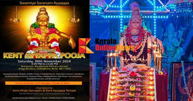 Ayyappa Pooja jointly conducted by Kent Hindu Samajam and Kent Ayyappa Temple in Britain enters its twelfth year