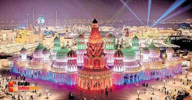 global village