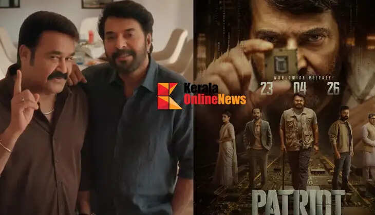 Who else but Lalettan? 'We don't need foreign language stars, we have one here'; Mammootty's words in Legend Hangout go viral