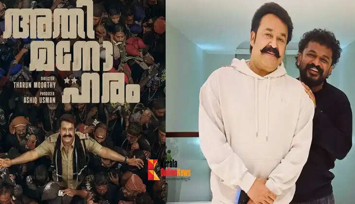 mohanlal