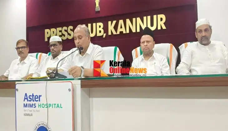 Jivarul Mustafa Grand Milad Conference in Kannur on September 11