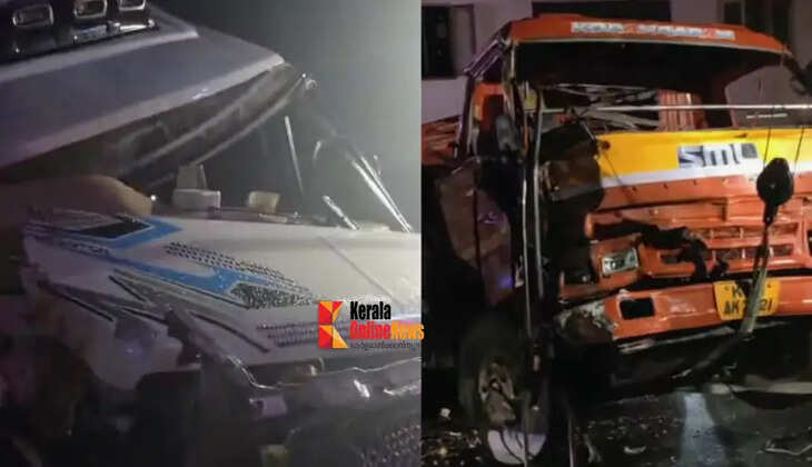 accident
