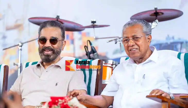 'Let's take the right decision, let Comrade Vijayan win': Kamal Haasan wishes him success