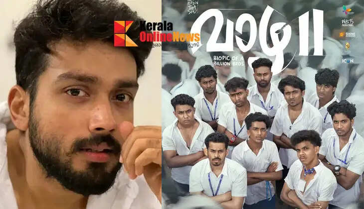 Vazh 2 touched my heart'; Kalidas Jayaram shares emotional note