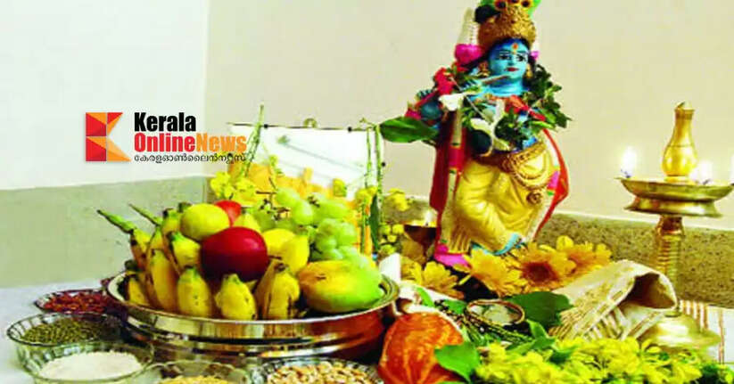 vishu